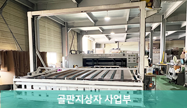 회사소개