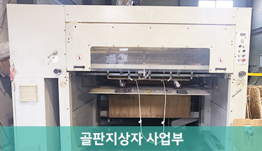 회사소개