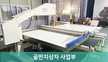 회사소개