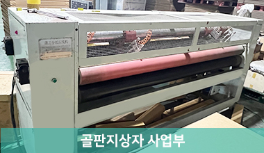 회사소개