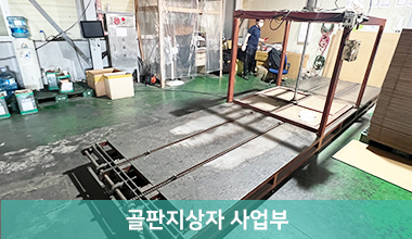 회사소개