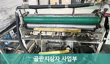 회사소개