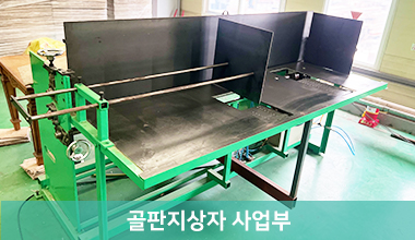 회사소개