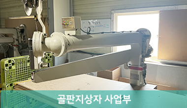 회사소개