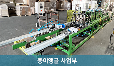 회사소개