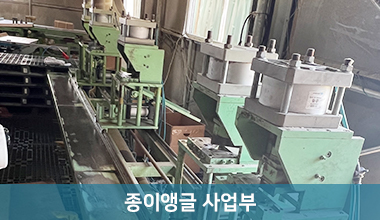 회사소개