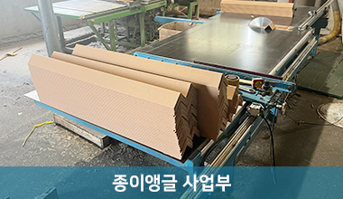 회사소개