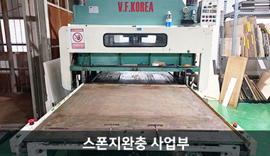 회사소개
