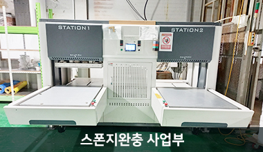 회사소개