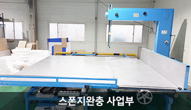 회사소개